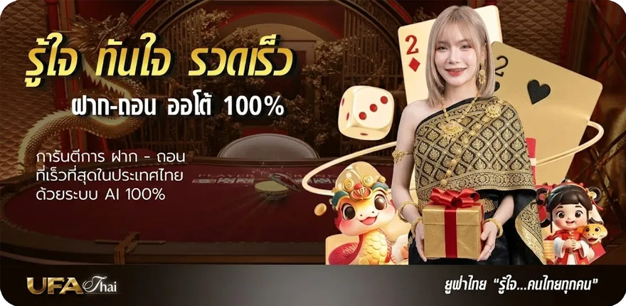 โปรโมชั่น คํา ศัพท์ภาษาไทย 200 คํา พร้อม ความ หมาย ล่าสุด — โปรโมชั่นสมาชิกใหม่