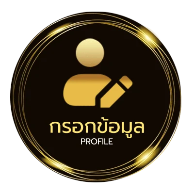 โปรไฟล์ คํา ศัพท์ภาษาไทย 200 คํา พร้อม ความ หมาย